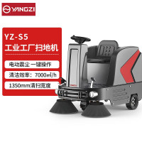 扫地机器人 扬子/yangzi YZ-S5 滚刷吸口互换 无水箱 黑色 121-180 120以上