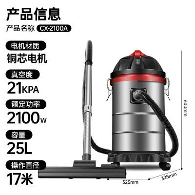 吸尘器 扬子/yangzi YZ-305 交流电 15L及以上