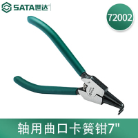 钳子\夹子 世达/SATA 72002 卡簧钳