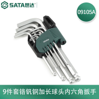 扳手 世达/SATA 353747 开口扳手 铬钒合金钢 1个