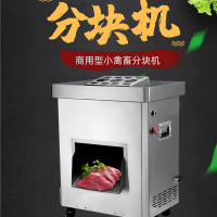 切肉机 喜莱盛 DQ-B125L 单电机