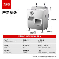 绞肉机/碎肉宝 喜莱盛 QRLS-400Q-II 电动 按键式 1-2L