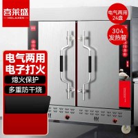 电蒸箱 喜莱盛 XLS-KZF24L 立式 旋钮式 能效等级:无