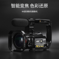 欧达(ORDRO)AC3 国产高清4K摄像机 旗舰版 专业直播数码摄影机便携 30倍变焦 家用会议旅游