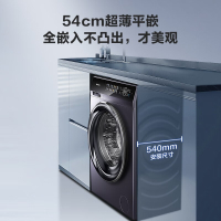洗衣机 海信/Hisense 100DC14FIT 洗烘一体 10kg及以上 变频(节能) 上排水 1级