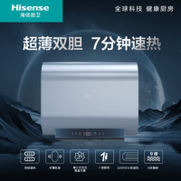 电热水器 海信/Hisense JSQ25-13WTK1(12T) 电热水器 壁挂横式 普通恒温