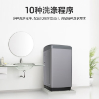 洗衣机 海信/Hisense XQB80-G101 波轮 8kg 变频(节能)下排水 3级