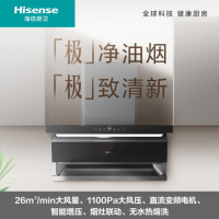 油烟机 海信/Hisense CXW-188-HS527i 中式 一级 25