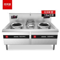 电炒灶 喜莱盛 XLS-XCL12SDDG2 双灶 磁控式 8档