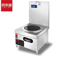 电磁炉 喜莱盛 HH-DG800-50T 落地式 磁控式 圆形面板 1个 灰色