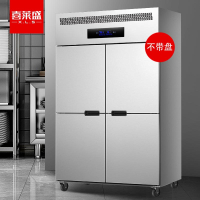 冰柜 喜莱盛 XLS-4FSP 四门 700L 无级 电子控温 灰色 风冷