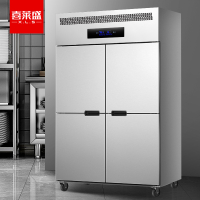 冰柜 喜莱盛 XLS-4GS 四门 920L 无级 电子控温 银色 直冷