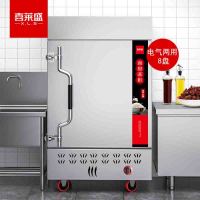 蒸饭车 喜莱盛 XLS-KZF8L 机械式 8盘
