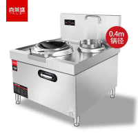 电炒灶 喜莱盛 HH-DG800-12A 单灶 磁控式 8档