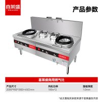 燃气灶 喜莱盛 100017622819 脉冲电子点火 天然气 双眼