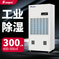 除湿机 湿曼 SM-300E-RS485 压缩机式 外排 380-500㎡