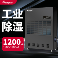 除湿机 湿曼 SM-50KE-RS485 压缩机式 外排 151㎡以上