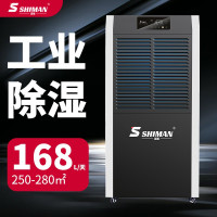 除湿机 湿曼 SM-168E-RS485 压缩机式 外排 200-280㎡