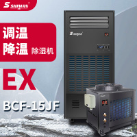 除湿机 湿曼 BCF-15JF 压缩机式 外排 40-70㎡