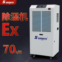 除湿机 湿曼 BCF-70ES-RS485 压缩机式 外排 80-120㎡