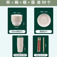 稻壳一次性餐具碗筷套装勺杯子可循环用食品级聚餐家用野餐四件套