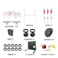 君品仕佳新大纲400米障碍 户外拓展体能训练器材 全套装器材
