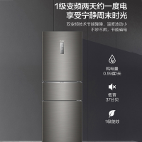 海尔(Haier)253升三门冰箱 双变频一级 干湿分储 宽幅变温 BCD-253WDPDU1