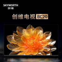 创维(Skyworth)75英寸液晶电视4K护眼超高清 智能led 2+32G电视机 家用超薄游戏电视机75BC20壁挂
