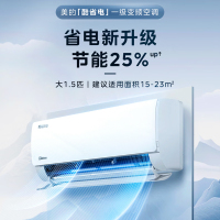 美的空调 大1.5匹 酷省电 新一级能效 变频冷暖 省电空调 壁挂式挂机 KFR-35GW/N8KS1-1