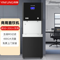 英领商用直饮水机净水器大型RO反渗透过滤加热一体饮水机工厂学校用 立式净水机 YL-K60G