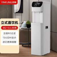 英领直饮水机加热一体机 YL-ZYJ-100C