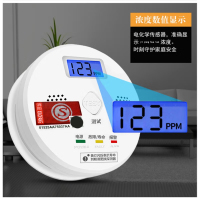 凌防(LFang)JKD-601 一氧化碳报警器CO探测器煤炉烧炭警报器蜂窝煤气体报警器