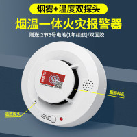 凌防(LFang)烟雾报警器独立烟感探测器无线烟雾感应器家用消防火灾浓烟警报