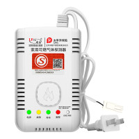 凌防(LFang)LF310 煤气罐液化石油气燃气报警器家用厨房煤气泄漏探测报警器