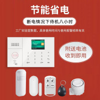 凌防(LFang)AE-108 家用防盗报警器红外线感应门窗电话APP远程通知安防系统