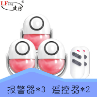 凌防(LFang)KR-P6 店铺家用人体感应红外防盗现场报警门窗安防 2遥控+3报警器