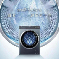 海尔(Haier)10KG滚筒洗衣机全自动变频一级能效大筒径智能投放除菌+精华洗XQG100-BD14326L