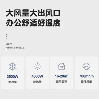格力(GREE)1.5匹空调挂机清柔风变频冷暖 新3级能效壁挂式KFR-35GW/(35563)FNhAa-B3JY01