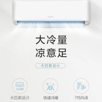 格力(GREE)2匹 一级能效 断电记忆高温自清洁 变频冷暖 壁挂式空调 KFR-50GW/(50571)FNhAa-B