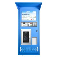 希力社区自动售水直饮水站大型反渗透单位小区净水器XL-ZYJ-400(S1)