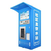 希力社区自动售水直饮水站大型反渗透单位小区净水器XL-ZYJ-800(S1)