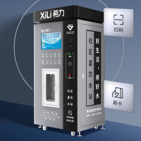 希力大型直饮机社区自动售水机小区RO反渗透自助投币扫码刷卡升级款 极星 XL-RO400G