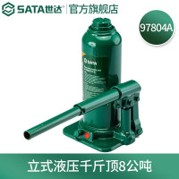 世达(SATA)97804A 立式液压千斤顶8公吨