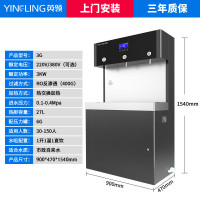 英领商用直饮水净水器大型RO反渗透过滤加热一体饮水机工厂学校用 立式净水机 YL-3G