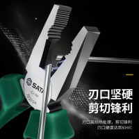 世达(SATA)老虎钳克丝钳钳钢丝钳6
