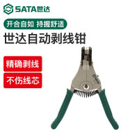 世达(SATA)91212 自动剥线钳A型91212