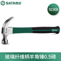 世达(SATA)92308玻璃纤维柄羊角锤
