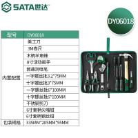 世达/SATA 工具箱 DY06018