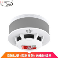 凌防(LFang)SD200 消防独立家用烟感探测器烟雾报警器防火浓烟警报感应器