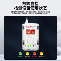 凌防(LFang)LF310 自动切断阀钢瓶机械手家用厨房煤气罐液化石油气燃气报警器